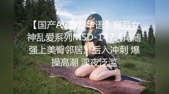 RAS209 皇家华人 肥宅靠药丸变身大屌猛男 操爆瞧不起我的淫荡婊子 玖玖