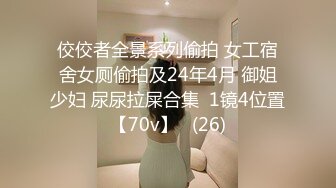 佼佼者全景系列偷拍 女工宿舍女厕偷拍及24年4月 御姐少妇 尿尿拉屎合集  1镜4位置【70v】   (26)