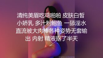 绿意盎然 海角侄子爆肏嫂子 高能女友订婚日子趁买菜偷腥