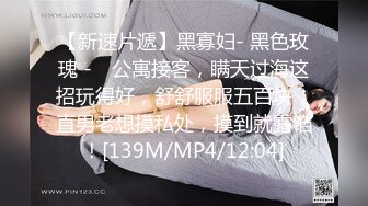 《百度云泄密》富二代让极品女友换上各种制服和黑丝各种姿势啪啪遭曝光 (1)