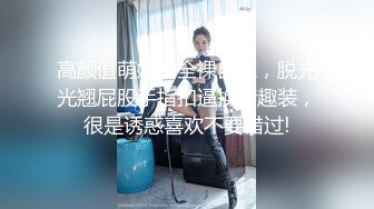 ⚡清纯邻家小妹⚡露脸白虎小可爱〖少女秩序-小鱼〗丝滑萝莉居家女仆大尺度私拍 肛塞尾巴调教