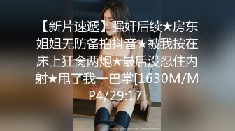 [MP4/ 212M]&nbsp;&nbsp;没有男人白皙美臀淫荡骚货，女用大屌硅胶娃娃自慰，18CM大屌骑乘插入，美臀特写上下套弄