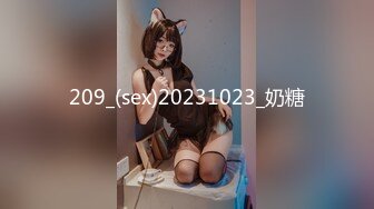 209_(sex)20231023_奶糖