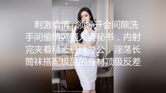 [MP4]STP25964 上班塞跳蛋的肉丝客服小姐姐??：爽死了卧槽，我白浆都喷完了，肆无忌惮的叫很舒服，太爽了！ VIP2209