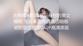 新人 林悠悠 性感黑色蕾丝情趣服饰 娇美姿态妩媚欲滴 曼妙身姿娇媚动人[76P/704M]