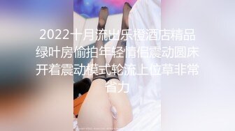 【JVID传媒】女神钟点性玩物美穴女仆超诱惑