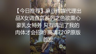 秘秘秘极品厕拍！商场珠宝首饰区女厕大胆偸拍，各种制服气质女人来方便，丝袜高跟美鲍应接不暇，近景特写绝对炸裂 (15)