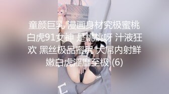 ❤️邻家清纯小妹❤️骚骚眼镜娘小妹妹超级反差，黑丝JK全身攻速装 被哥哥按在洗衣机上爆操，小母狗越是被羞辱越喜欢