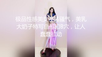 【极品女神❤️黑丝萌妹】腰部以下全是腿 气质女神▌Cola酱▌