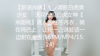 【真实母子乱伦】乱伦妈妈计划，虚惊一场后妈妈彻底沦陷初试菊花