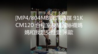 《百度云泄密》还有几分姿色的留守少妇和野男人偷情 被老公发现愤而曝光 (2)