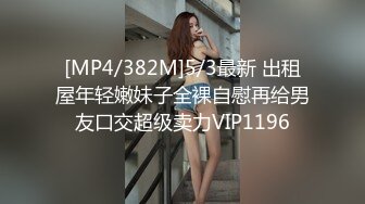 《稀缺资源⚡精品猎奇》油管推特收集整理各式各样无厘头情色视图大合集~露出啪啪社死奇葩多种多样~早熟小学生碉堡了 (25)