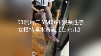 [高清无水印]【会所按摩】第二场-女技师带女徒弟上钟，黑丝情趣女仆一起伺候大哥，撸鸡巴口交主动上位抽插，让小哥轮流爆草浪荡呻吟