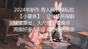 变态双御姐~20小时【77吃不饱】呕吐~喝尿~双飞喷水~我靠，好鸡巴变态啊！ (10)