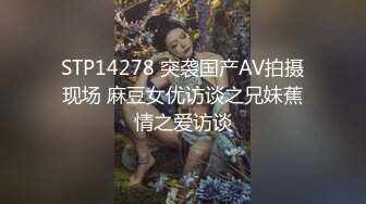 果冻传媒 亲妹妹是AV女优 董小婉