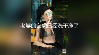 色老外來中國色情旅遊.專找大奶妹買春2