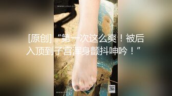 最强泡妞高手『91约妹达人』真实约操极品靓乳00后娇嫩学妹 调教小妞如何骑乘做爱 一字马做爱 高清源码录制