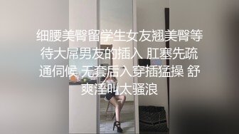 性感伪娘柠檬，穿上新娘衣衫幻想自慰，老公 我好想射，嗯嗯哦嗯..老公 我要射啦  啊啊老公，淫荡地呻吟声 真骚啊！