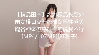 [MP4/121M]8/6最新 淫妻火辣辣的一根好硬喜欢有人干就行VIP1196