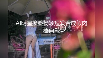 川外的大二学生妹