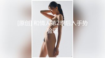 妙龄熟女疯狂后入尖叫不断骚穴第一视角