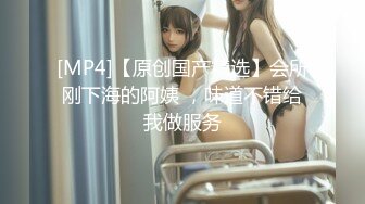 推荐 熟女模特唐静掰穴拍写真，摄影师怼着逼拍摄闻到尿骚味 (2)