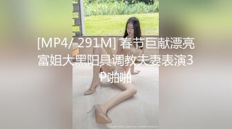 优雅白富美气质女神『DemiFairyTW爹咪』✅性感黑丝吊带诱惑，站立后入，主动坐到大肉棒上