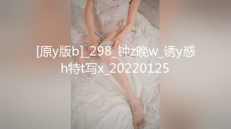 极品萝莉女奴【水手服彼女飼育】玉宝 8月VIP福利(3)