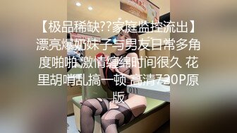 【极品稀缺❤️大开眼界】各种场所偷情做爱甄选