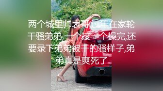 我的情人坐上来