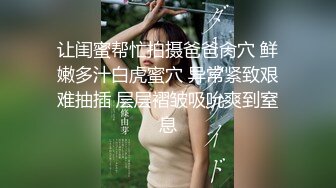 极品00后小仙女 过膝长筒袜 粉嫩无毛小嫩逼 活力四射 极品蜜桃小丰臀 视觉感超强