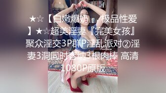 ✨反差小淫娃✨巨乳身材学妹〖小巨〗非让我把套摘了，白虎一线天馒头粉屄相当反差，身材一级棒的小可爱