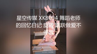 星空传媒XKVP155强上偷偷自慰骚妈