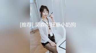 《情侣泄密流出》能仁家商短发俏皮女孩和男友啪啪被曝光嘴上说不要身体却很诚实