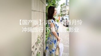 ?高潮盛宴? 绝顶媚态蜜汁嫩鲍美少女▌Yua▌揭秘女体奥秘 嫩穴的尺寸 高潮后阴蒂大小 高潮时阳具的深度 真妙