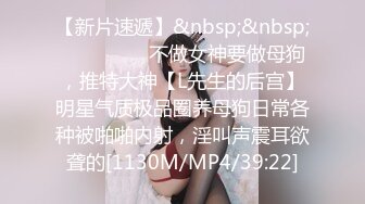 [MP4/8.0GB] 【反差母狗女神們精選合集】選美貌與身材好的，涵蓋調教、多P、MJ、重口等視頻