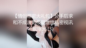 EMG006 米欧 强欲SM女王强上亲弟 觊觎肉棒抽插激烈调教 爱神传媒