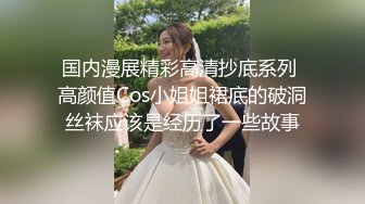 水手服安娜和巧克力腹肌男