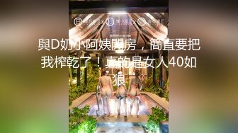 【超顶推特大神】黑椒盖饭 共享黑丝旗袍女友3P约啪单男 口穴塞满肉棒 窈窕反差淫物 这么玩真的太爽了