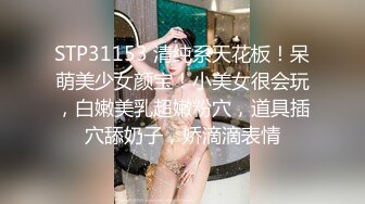 极品颜值与身材绿播女神下海【雪妮维雅妮】直播合集【55V】2 (7)