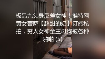 [MP4/ 565M] 风骚学妹约炮爱啪啪，全程露脸在沙发上自慰骚穴让小哥草嘴，多体位蹂躏抽插从沙发上干到床边