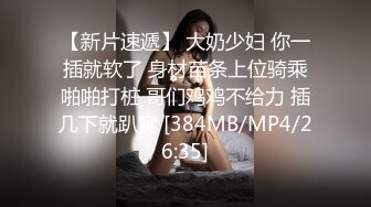 【新片速遞】&nbsp;&nbsp;❤️极品反差婊❤️神似林允儿的极品美人被短小鸡巴的炮友内射，这么短小能艹如此美人，羡慕嫉妒呀！[218.5M/MP4/00:21:12]