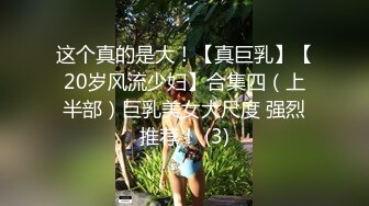 2024年4月【推特巨乳】z杯悠悠 陈若初 最新iyaofans福利，震惊，出人意料的大，甩起来这画面让人傻眼