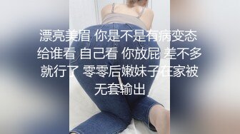 震惊眼球兄弟们 雌雄共体爆乳嫩妹 肉棒下面还有小穴惊呆了 狂撸榨精玩穴 射自己会不会怀孕啊