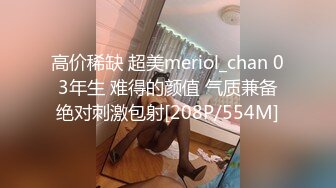 [MP4]STP28038 风情万种极品眼镜御姐！性感吊带丁字裤！诱惑一波再操逼，大屌深插小嘴，骑乘位扭动细腰 VIP0600