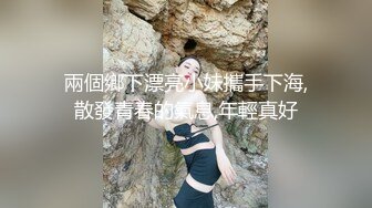 《云盘高质✿泄密》露脸才是王道！极度反差新闻传播大学超高颜值的美女与男友不雅自拍流出~拔阴毛、内射、口嗨看点十足