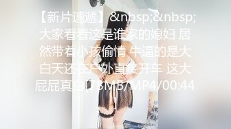 大学女厕全景偷拍多位漂亮的小姐姐嘘嘘 各种各样的美鲍鱼完美呈现3 (1)