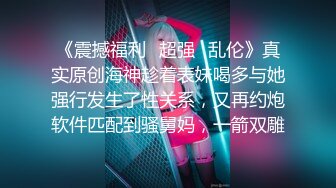 后入爆操翘臀小少妇2