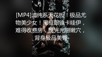 清纯少妇在家自慰