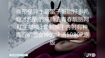 正装经理的翘臀秘书